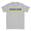 Ukraine Unisex T Shirts Casual Tee Shirt Short Sleeve Round Neck Tshirt Cotton Graphic Clothes