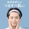 Biore ONE Cleansing Gel Face Wash Men's