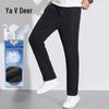 Yalu Men's 90% Goose Down 3-Proof Straight-Leg Winter Pants