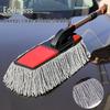 Dual-Use Wet & Dry Car Wash Mop and Dust Brush