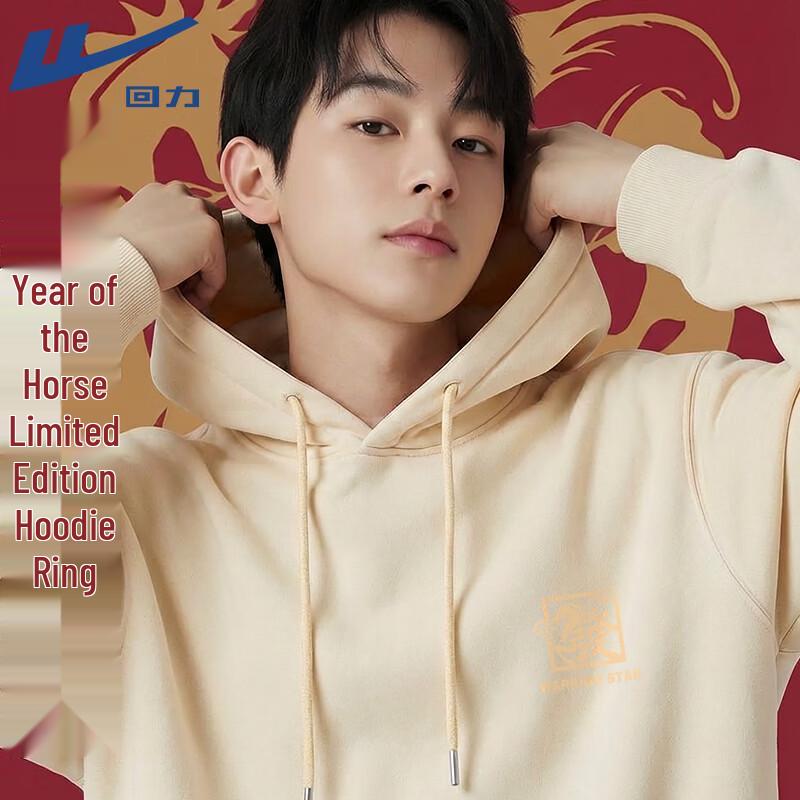 Warrior Year of the Horse Prosperity Unisex Hoodie