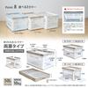 RISU Folding Container with Three Doors, 50L, Beige, Made in Japan, Stackable, Side Access, Storage, CB51NRL