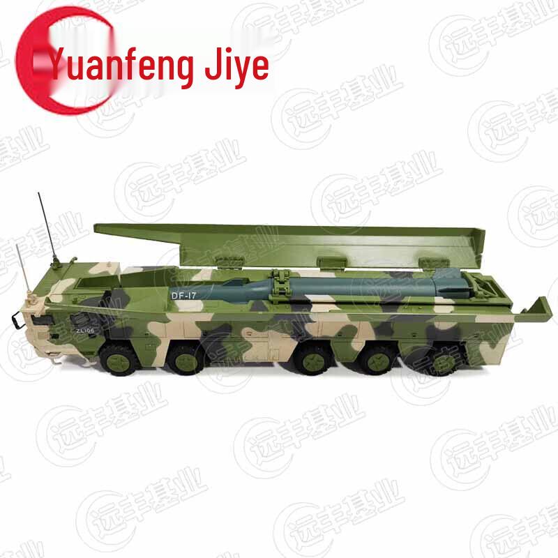 DF-17 Hypersonic Missile Launcher Die-cast Model