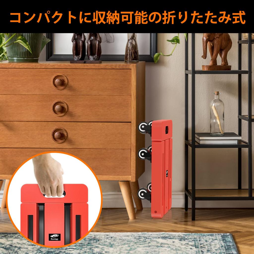 SPACEKEEPER Tragbar Faltbar Belastbarkeit Hand Teleskopisch Beladen mit Feststehend Leicht zu Tragen Orange Wagen, Dolly, 200KG, Leichtgewicht, Leise, Klein,