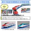 Plarail E5 series Shinkansen E6 series Shinkansen connection set with rail basic set set & 4-piece