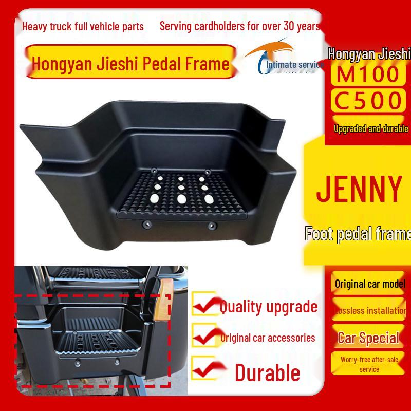 Suitable Pedal Guard for Hongyan Dump Truck Jieshi M100C500