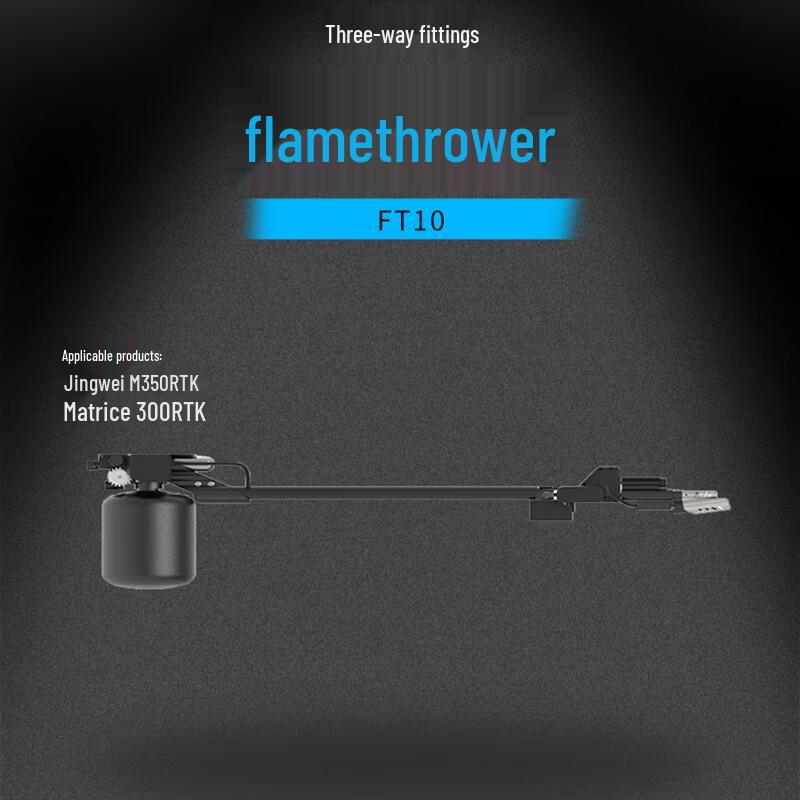 DJI Matrice M350/M300 RTK Drone Flamethrower FT10 Module (CN version)