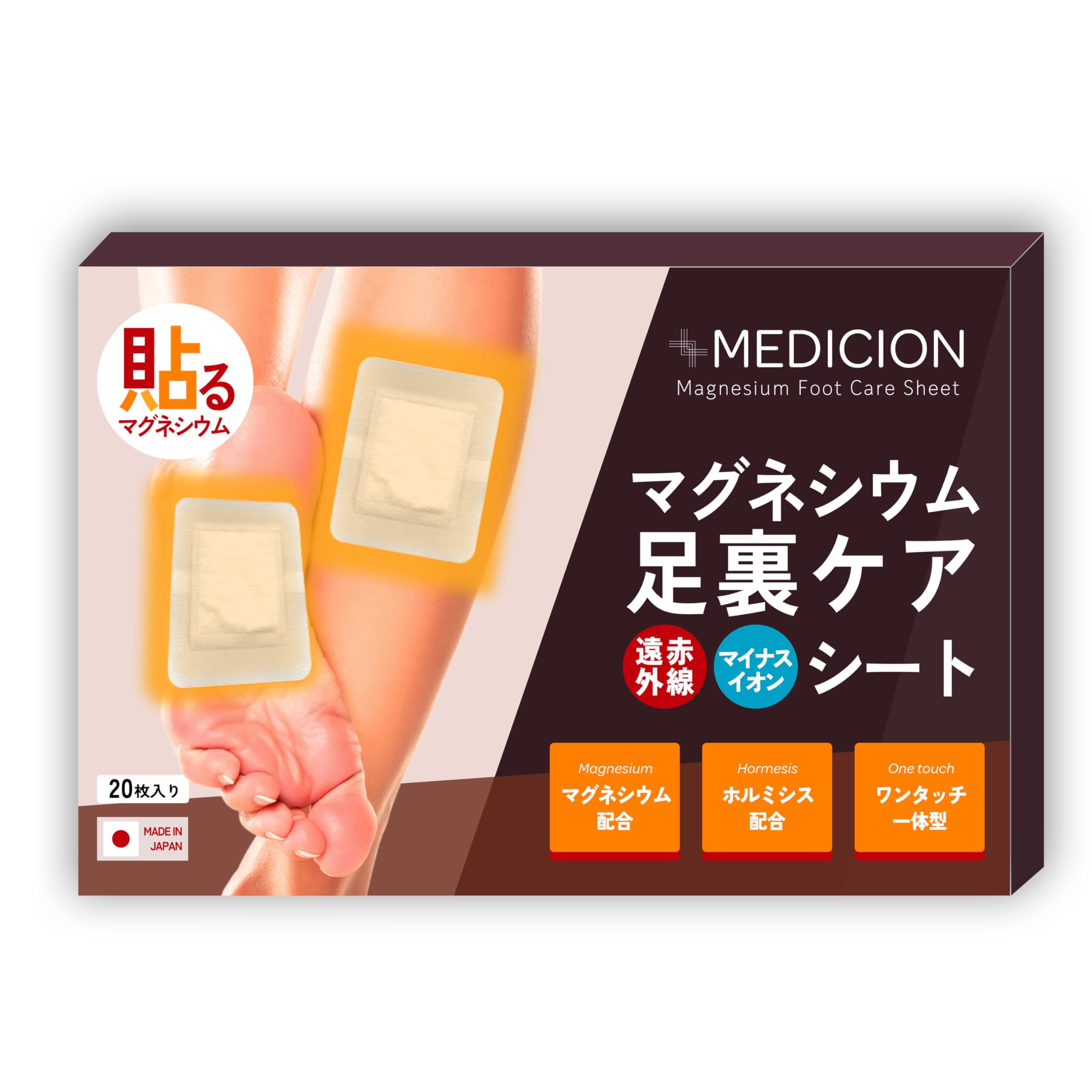 

Medition Magnesium Foot Tree 20 Sheets Made in Contains Hormesis Sheets, Sap, (10 Uses), Japan,