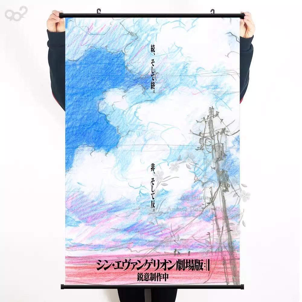 

N-Neong G-Genesis E-Evangelion The Movie Final Poster Scroll Hanging Painting Rei Boli Asuka Cloth Wall Painting 40x60cm