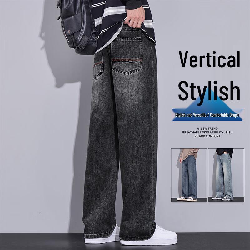 MEDE Men's American Retro Loose Straight Jeans