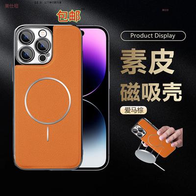 Coques pour téléphones – Pare-chocs pour smartphones