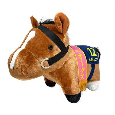 Thoroughbred Collection Fluffy BIG Plush Toy Cervinia - (45cm)