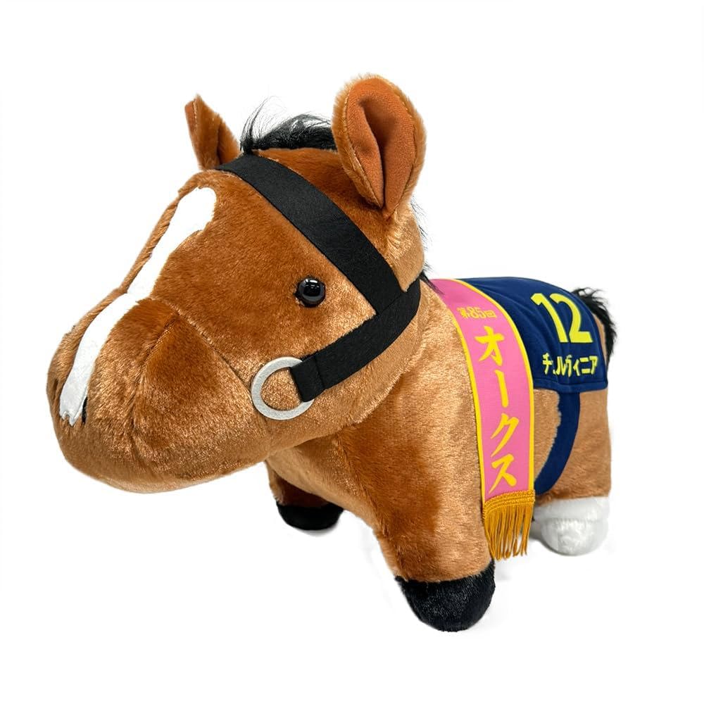 Thoroughbred Collection Fluffy Big Plush Toy Cervinia 45cm