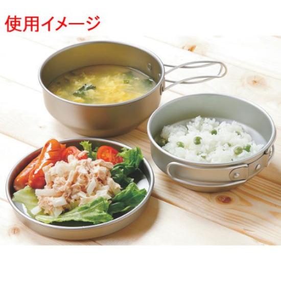 Set de vesela din aluminiu Uniframe 3 Set de cutii Nr.667910