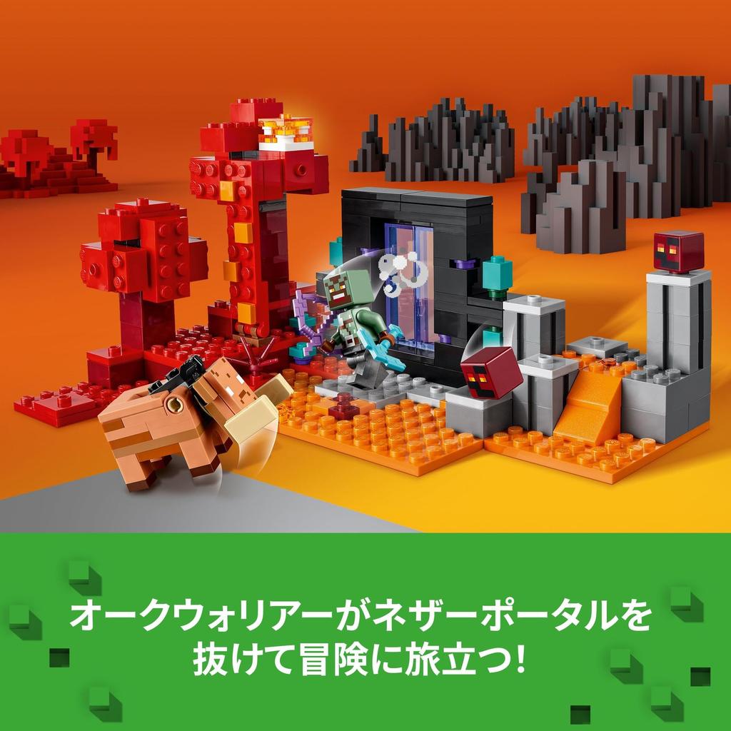 LEGO Minecraft Nether Portal Battle Toy Present Birthday Block Christmas Boys Girls Children 8 Years Old 9 Years Old 10 Years Old Elementary School