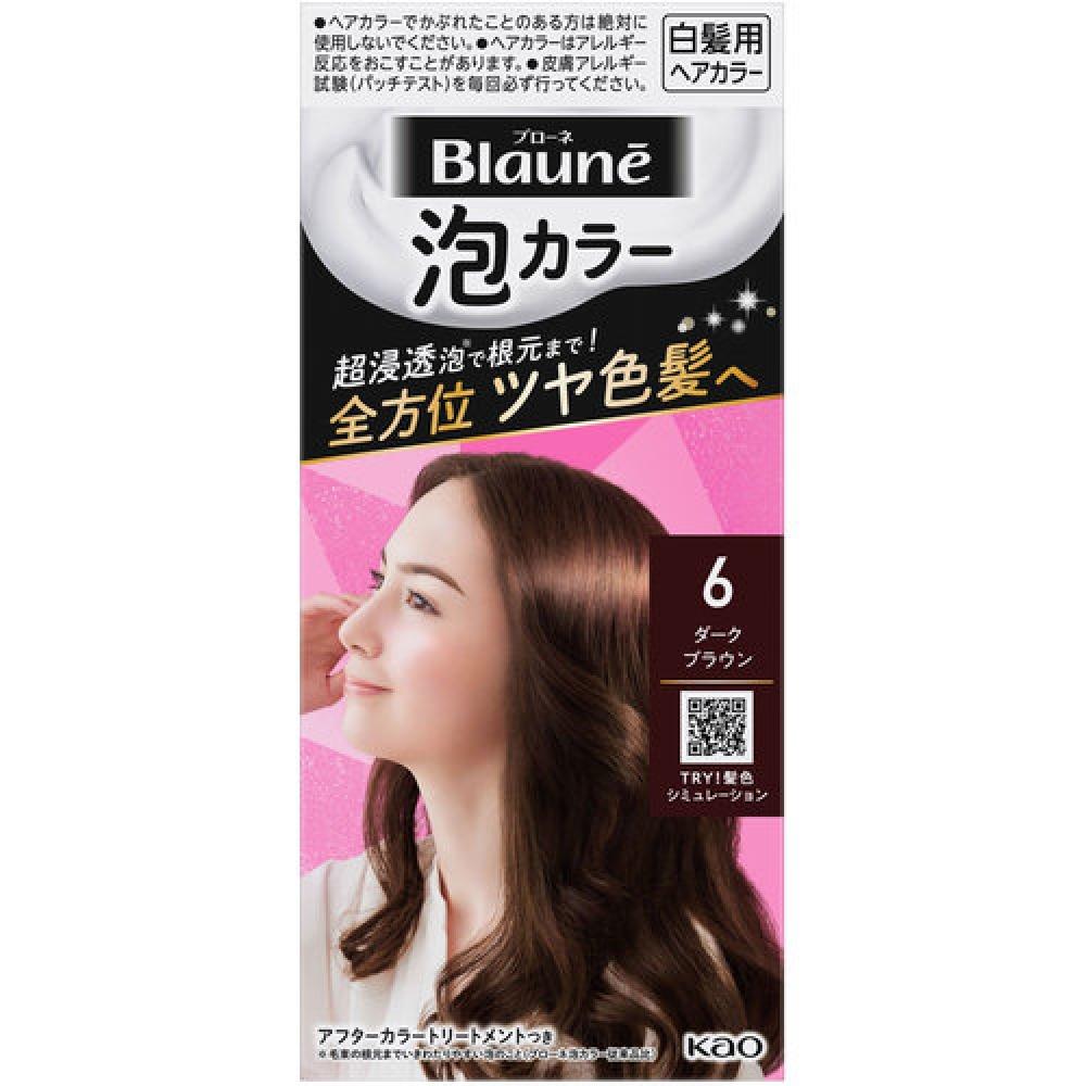 

Boulogne bubble color 6 dark brown 1 piece