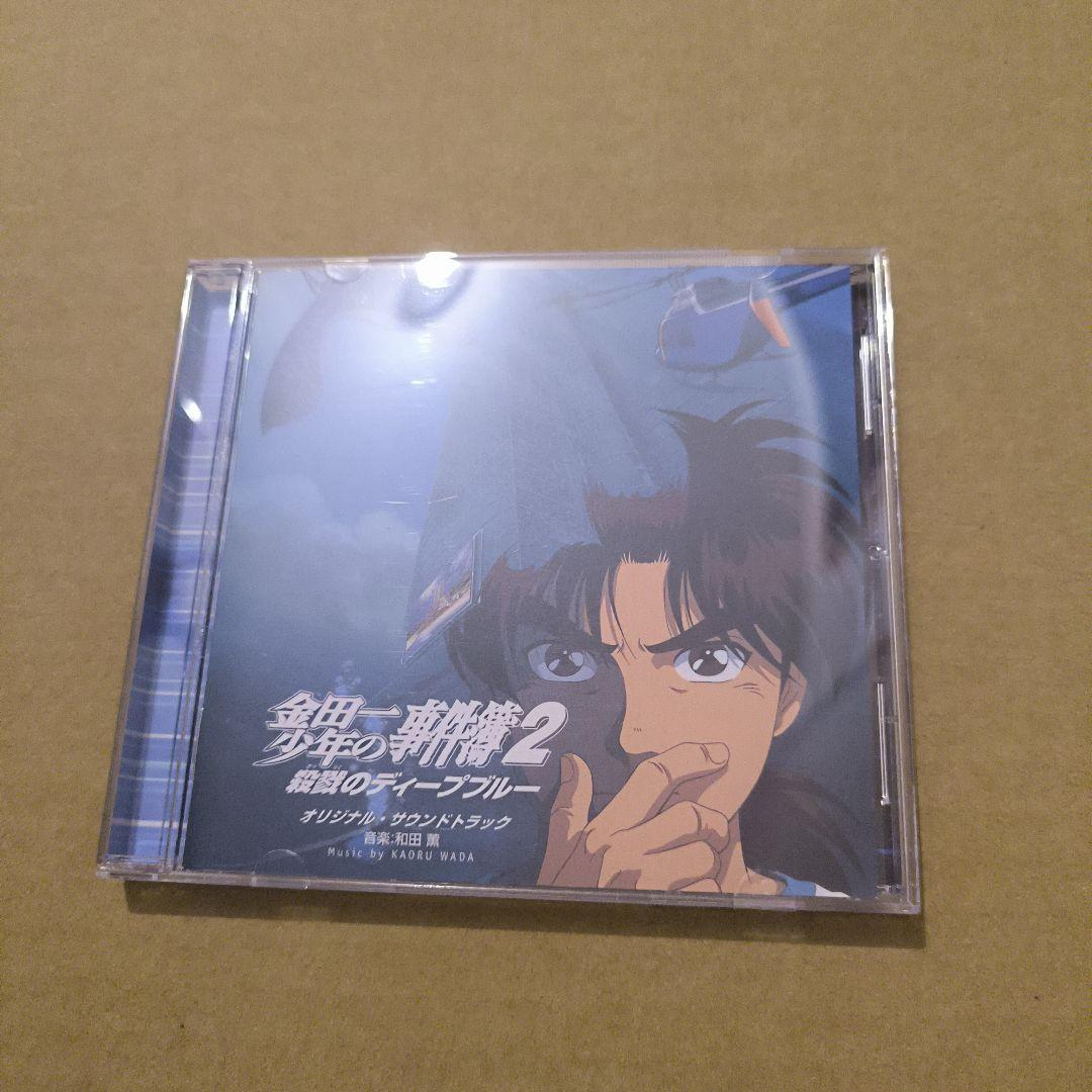

[USED] Kindaichi Case Files 2: Deep Blue Murder Soundtrack