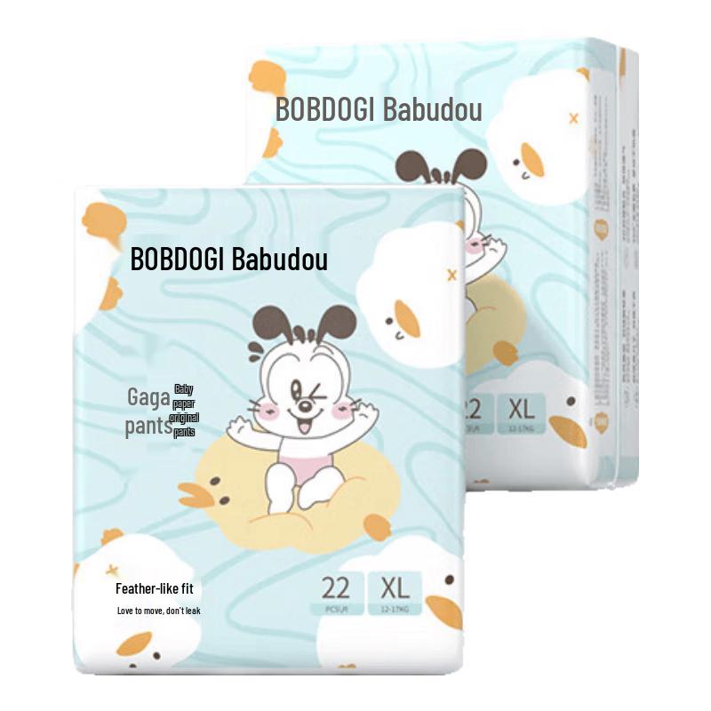 BOBDOG Дышащие подгузники-штанишки для малышей с ощущением голой кожи