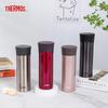 Thermos TCMA Stainless Steel Insulated Bottle
