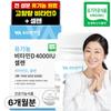 Vitamin Village Organic Vitamin D 4000 IU Selenium 60 Tablets 3 pcs
