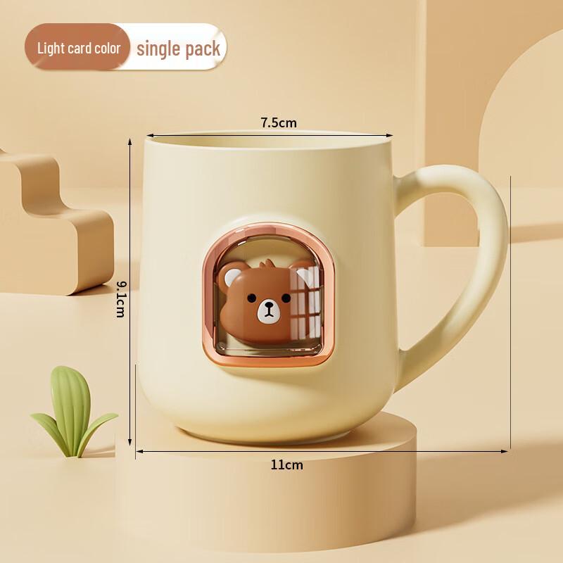 Cute Cartoon Kids Plastic Mouthwash Cup