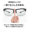 Instant Photochromic Sunglasses to Wear Over UV Asian Fit A-FIT Over-Sunglasses, Glasses, Men's, 99.9% Protection, Design, AF-OS21P-C1