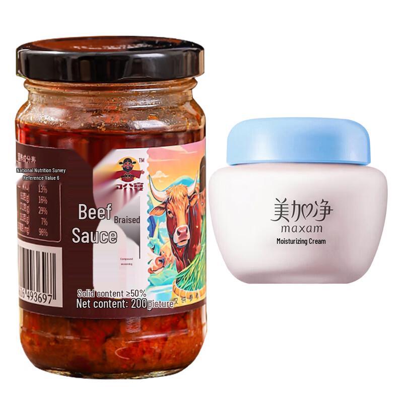 

MAXAM Moisturizing & Soothing Cream