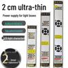 LED Ultra-Thin Fabric Light Box Switchable Power Supply, 12V/24V, Long Strip, 60W To 400W