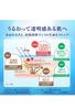 Hada Labo Shirojun Premium Medicated Penetrating Whitening Refill 170ml x 2 Bags [Bulk Purchase] Lotion, Moisturizing, [Quasi-drug]