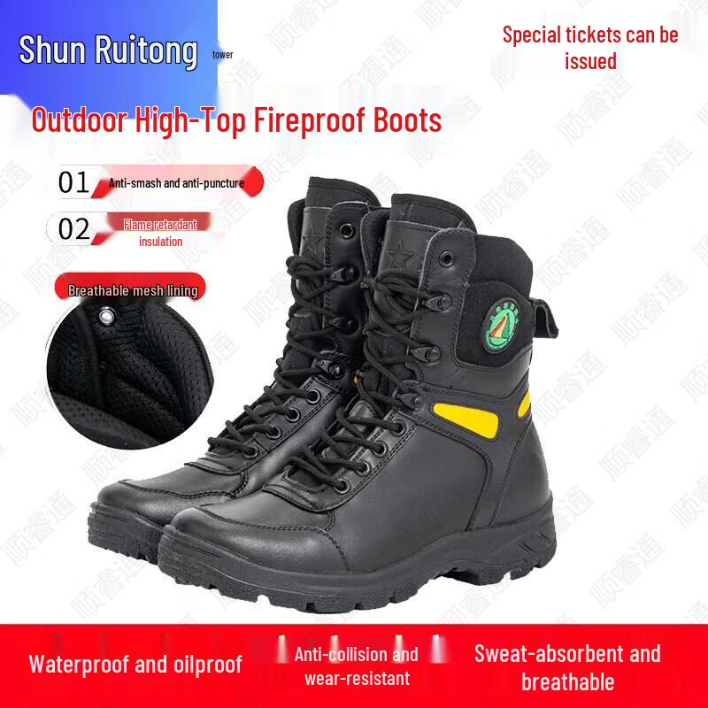 Shunruitong Professional Fire & Rescue Equipment
