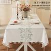 Yingchuang Dining Table Cloth Coffee Table Fabric Cotton And Linen Rectangular Tablecloth Table Flag Table Mat Tableware Dining Chair