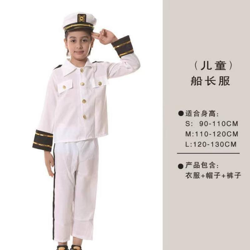 

Детский костюм на Хэллоуин Костюм капитана Костюм моряка ВМФ Косплей Карьерный косплей L