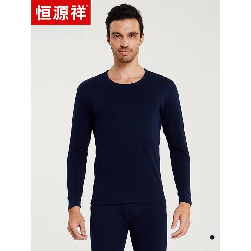 Hengyuanxiang Men's Crew Neck Cotton Thermal Underwear Set