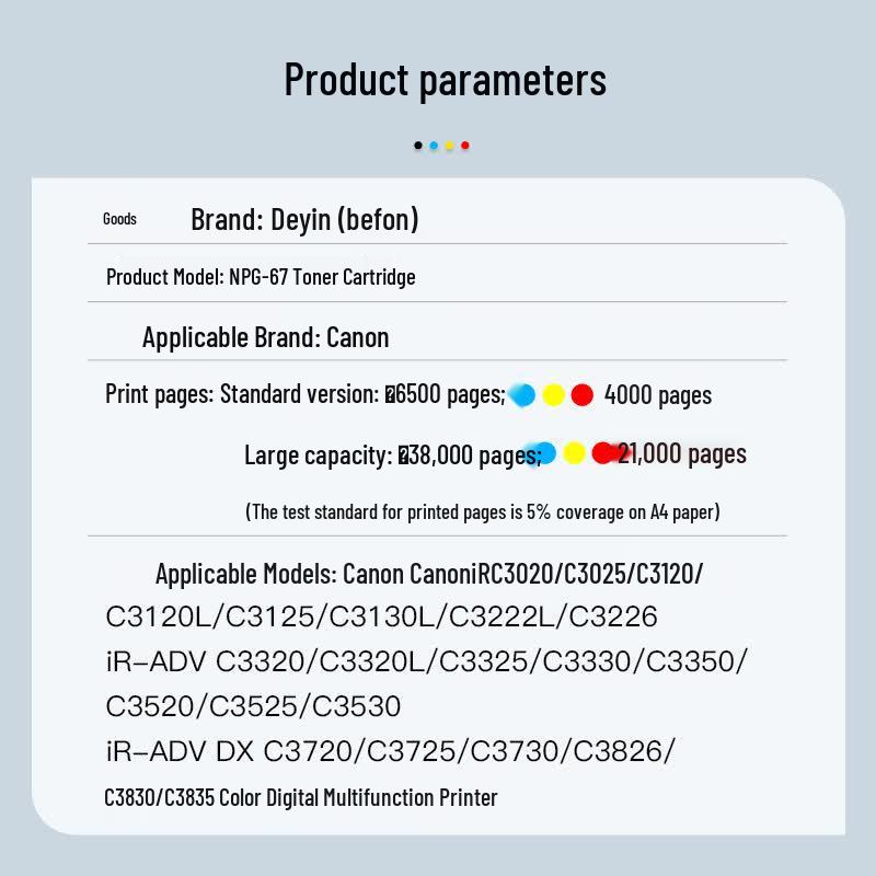 Compatible NPG-67 Yellow High-Capacity Toner Cartridge
