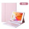 Slim Bluetooth Keyboard Case With Touchpad IPad 10.9 10.2 9.7 11 Pro Air Mini Magnetic Sleep/Wake Portable Cover In Pink