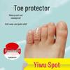 Breathable Silicone Toe Protectors: Anti-Wear, Anti-Sweat, Toe Separators for Comfort In Shoes.