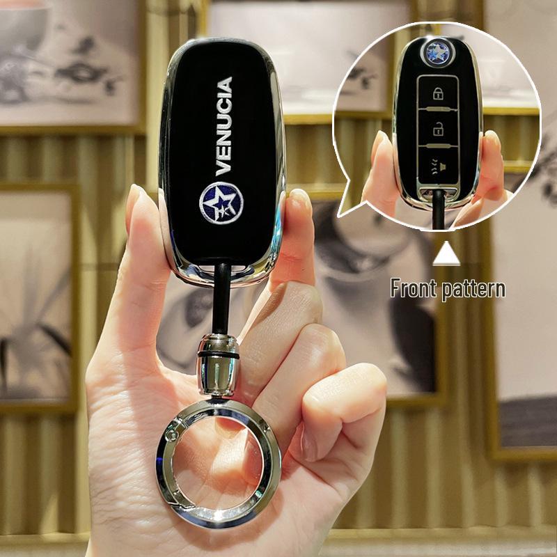 Key Case for Dongfeng Venucia D60Plus, T70, Qichen Star T60, VM50VD50, and T90