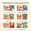 Xue Er Si 2026 Happy Reading Series for Primary School