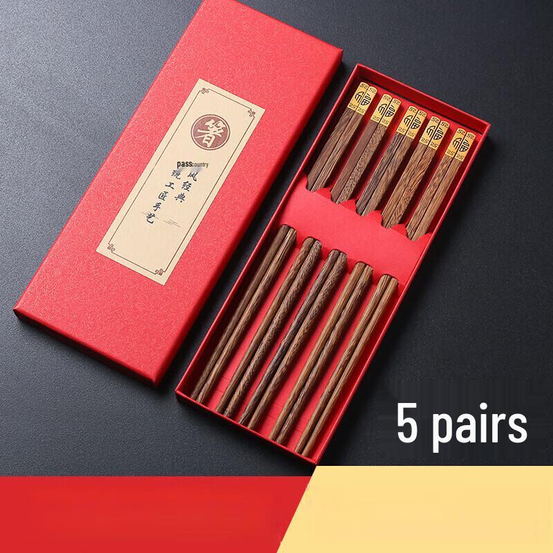 ZISIZ Wenge Wood Chopsticks Gift Set