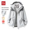 Hodo Unisex Outdoor Windbreaker Jacket