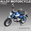 1:9 Honda Cbr1000Rr Little Monkey Toy Model Motorbikes Alloy Diecast Sound Light Shock Absorption Motorcycle Toys For Kids Gifts