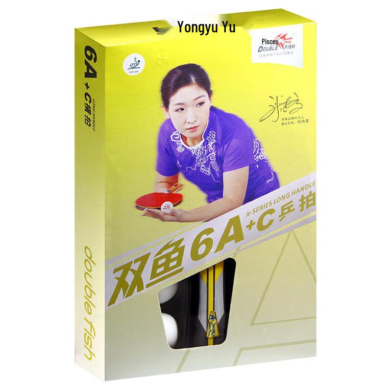 Double Fish 6-Star Offensive Table Tennis Racket