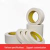 Zhuanglu Huapin Masking Tape