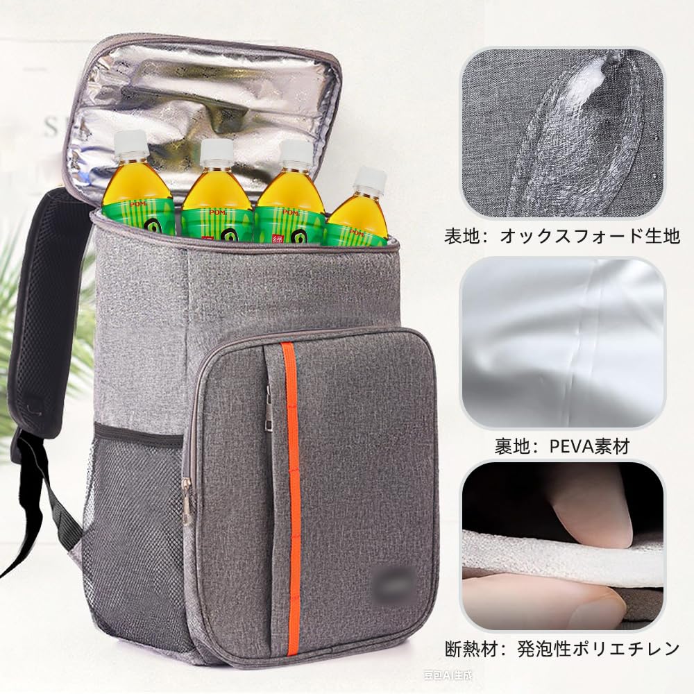 20L Large Capacity Soft Cooler Box Backpack with Design and Perfect for and Outdoor Water-Repellent Multi-Function Pockets, Sports, Camping,