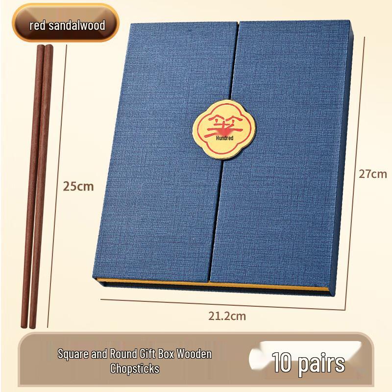 

Ruhhan Natural Red Sandalwood Chopsticks Gift Set