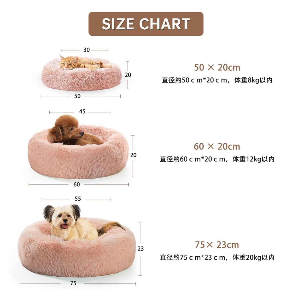 Hundebett Katzenkissen Waren Rund Flauschig OYANTEN Donut Flauschig Flauschig Schlafen Sie Gut Waschbar Ganzjährig Hundezubehör - Corgi/Shiba Inu/Mittel (75cm, Rosa)
