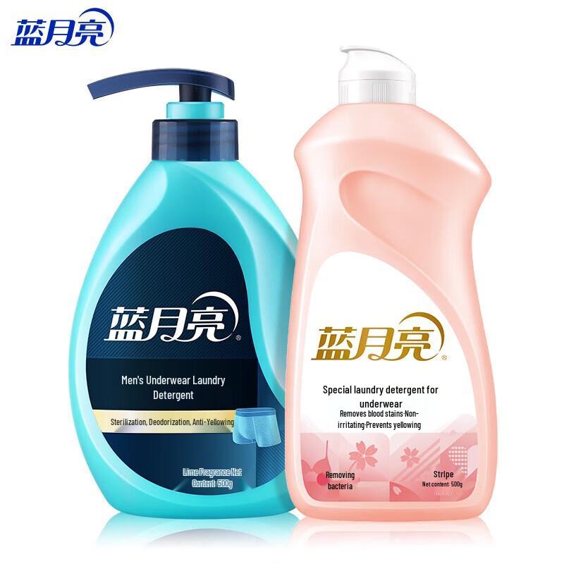 Blue Moon Underwear Lingerie Laundry Detergent