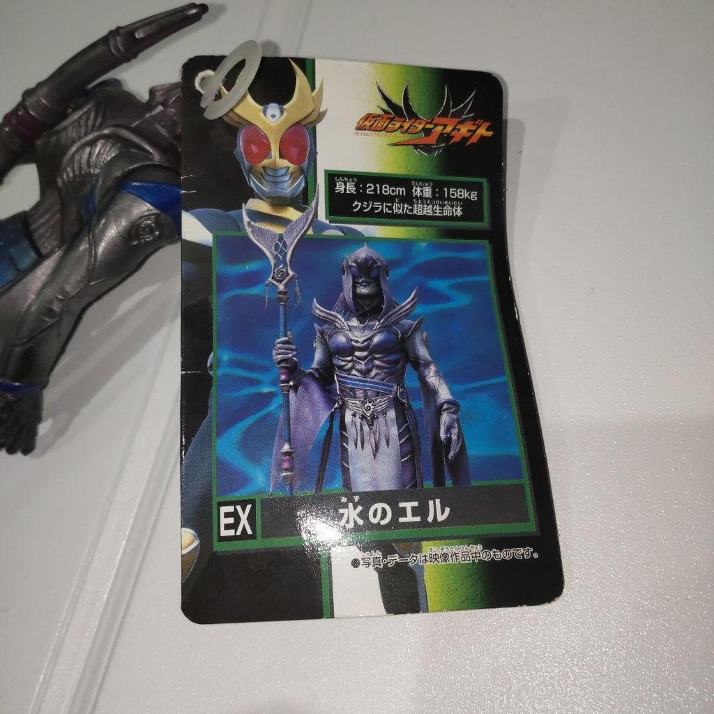 Used Elle of Water Kamen Rider Agito Soft Vinyl