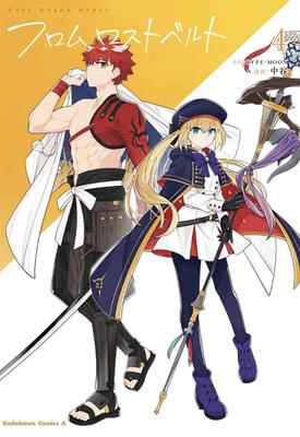 Order From Lostbelt Comics Fate/Grand (4) (Kadokawa Ace)