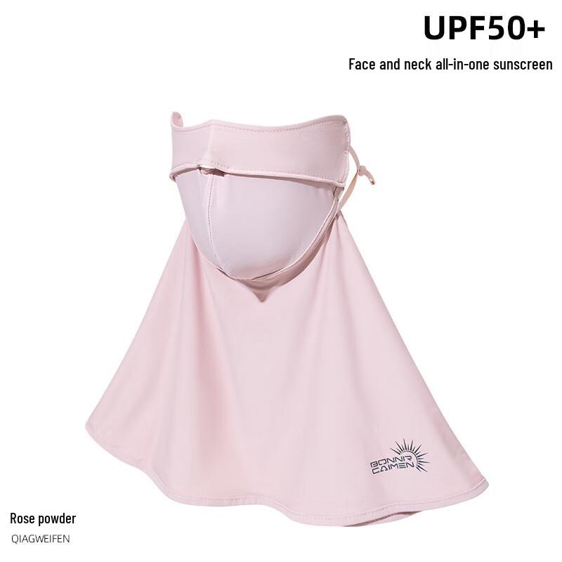 Lilang Women s Ice Silk Full Face Sun Protection Mask